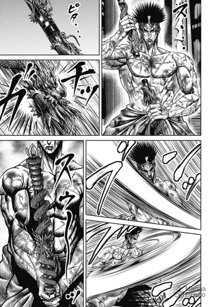 Tokyo Duel Chapter 113 page 15 - 