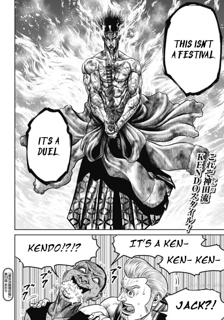 Tokyo Duel Chapter 113 page 16 - 