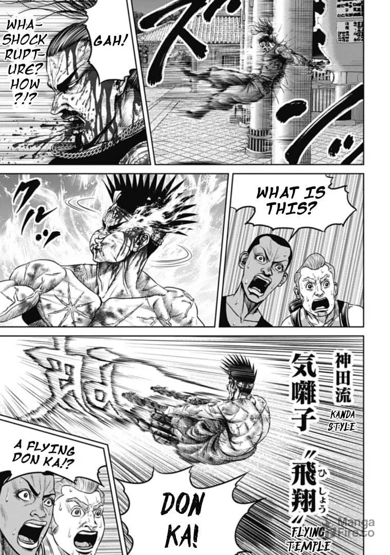 Tokyo Duel Chapter 113 page 3 - 