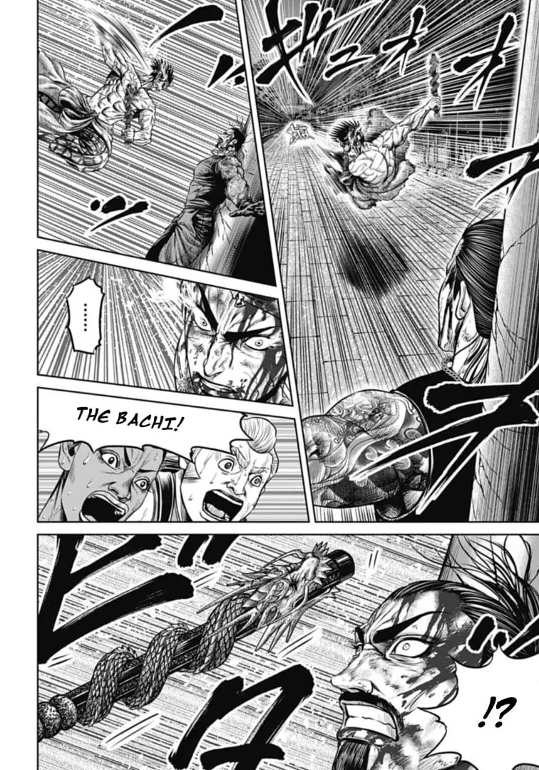 Tokyo Duel Chapter 113 page 4 - 