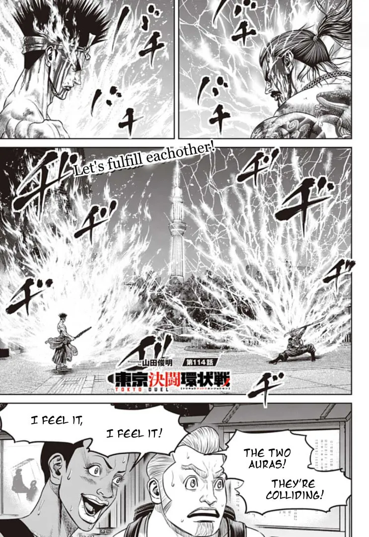 Tokyo Duel Chapter 114 page 1 - 