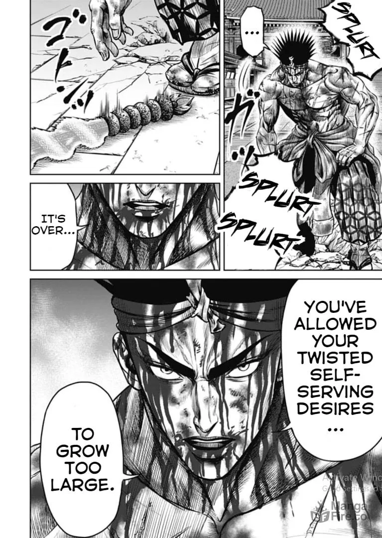 Tokyo Duel Chapter 115 page 12 - 