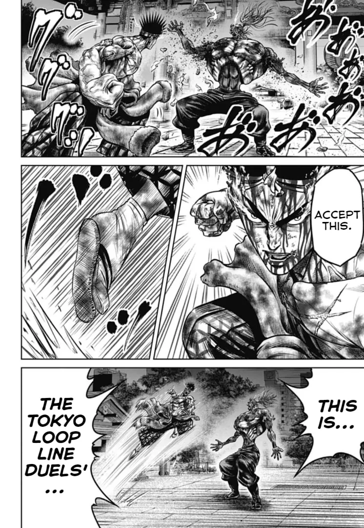 Tokyo Duel Chapter 115 page 16 - 