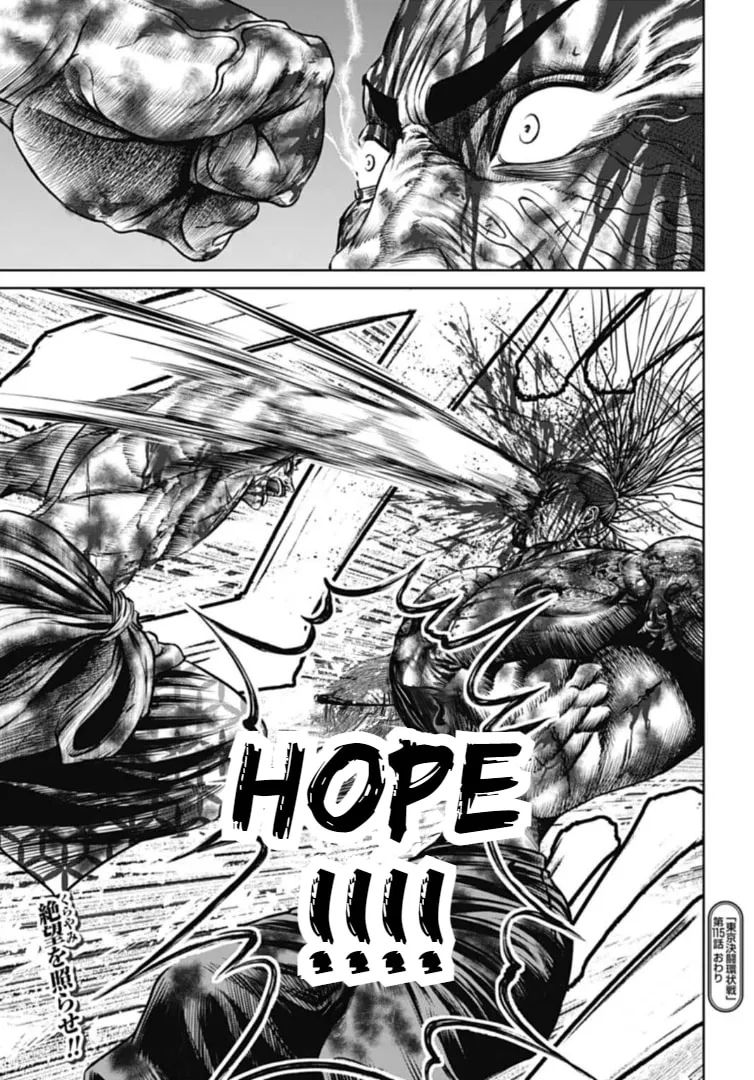 Tokyo Duel Chapter 115 page 17 - 