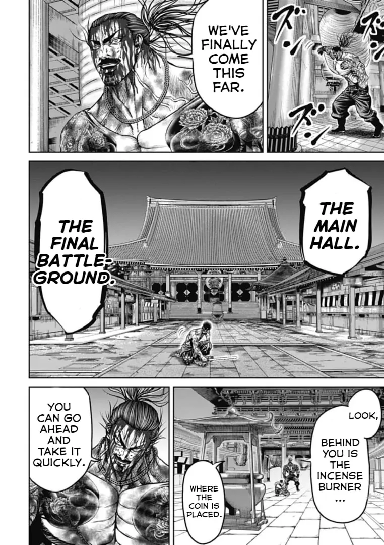 Tokyo Duel Chapter 115 page 4 - 