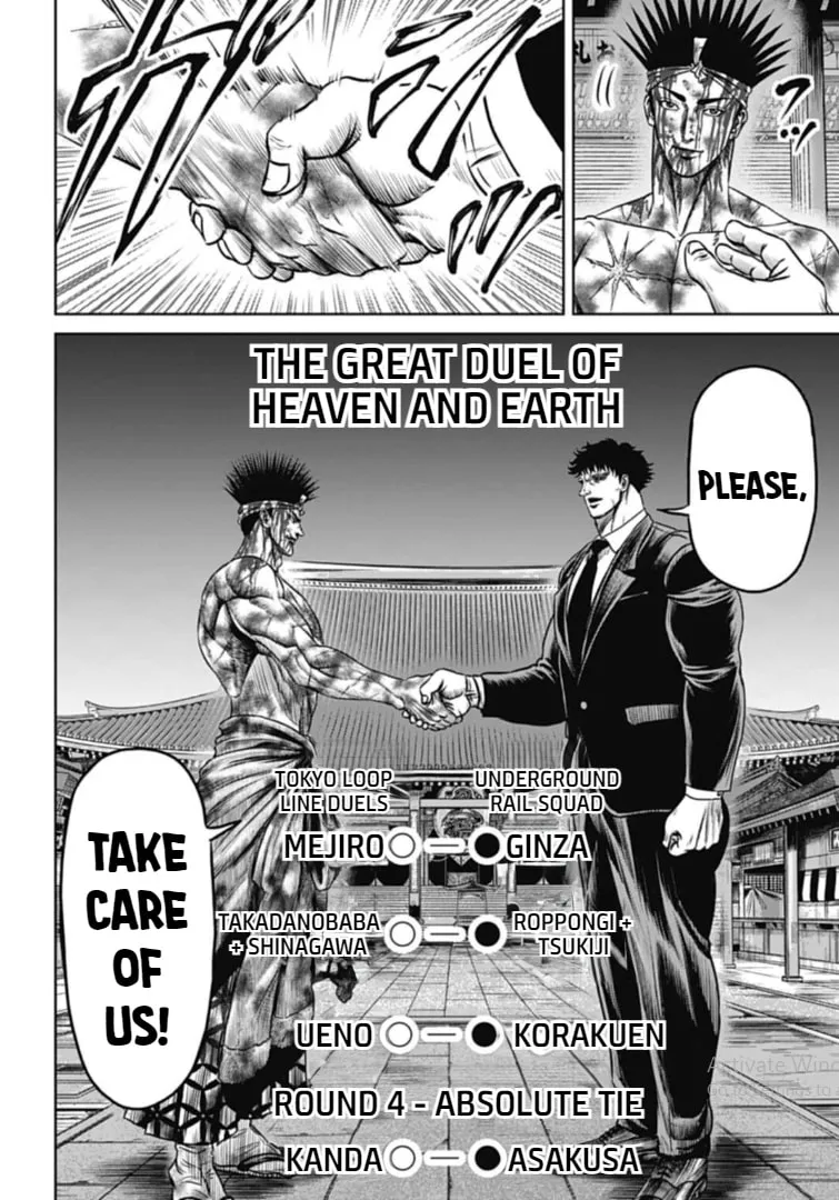 Tokyo Duel Chapter 117 page 8 - 