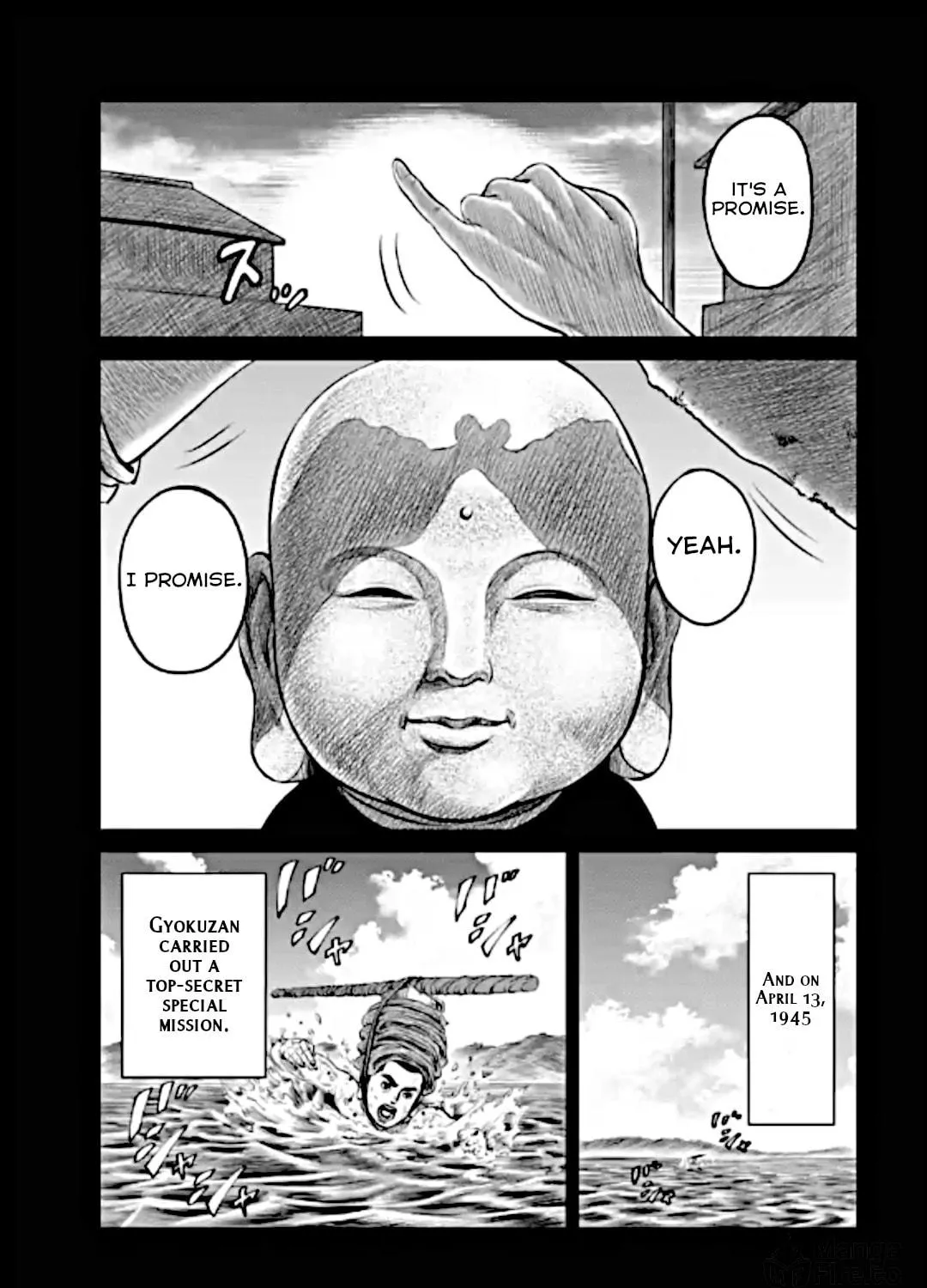 Tokyo Duel Chapter 13 page 17 - 