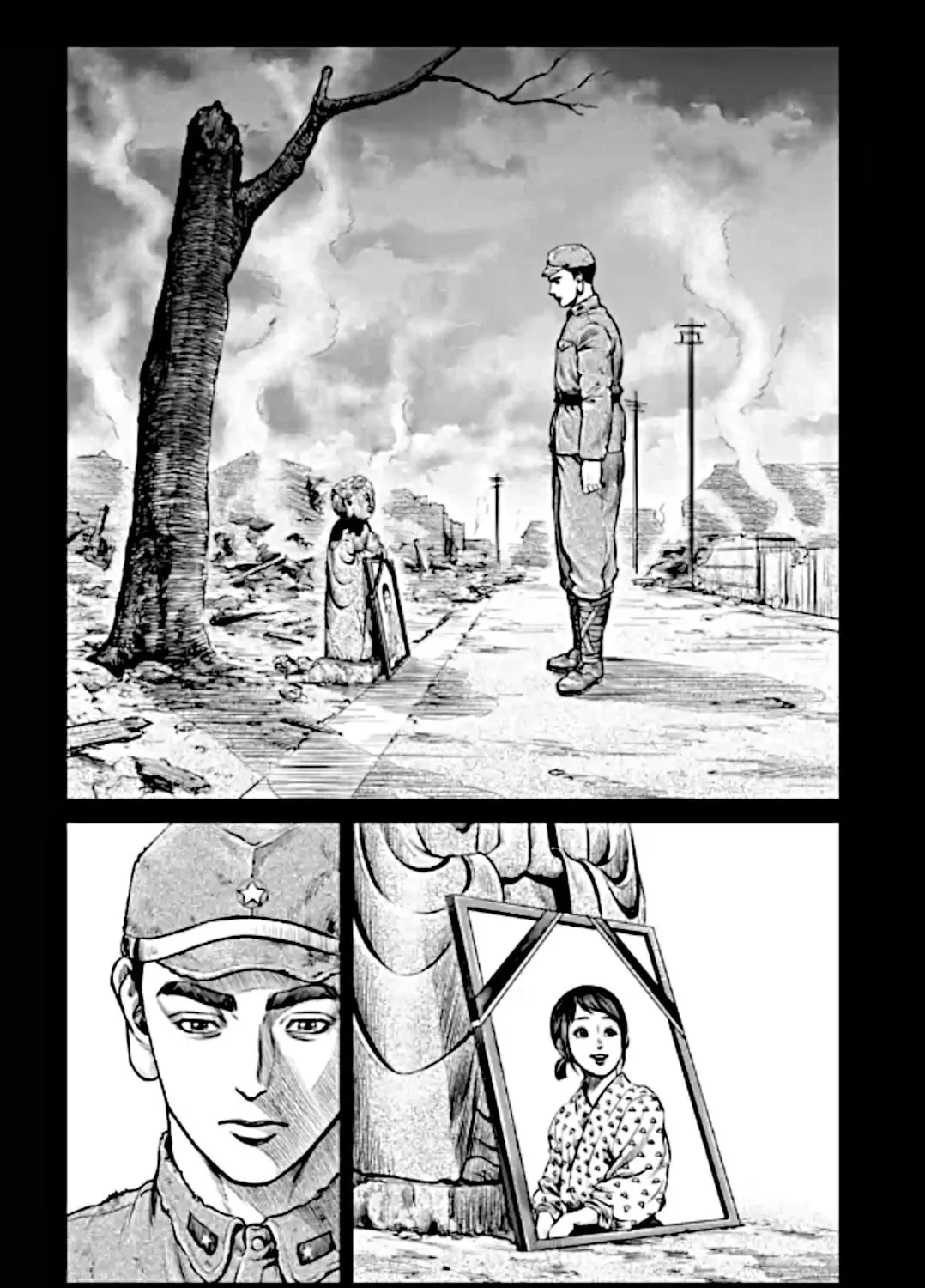Tokyo Duel Chapter 13 page 26 - 