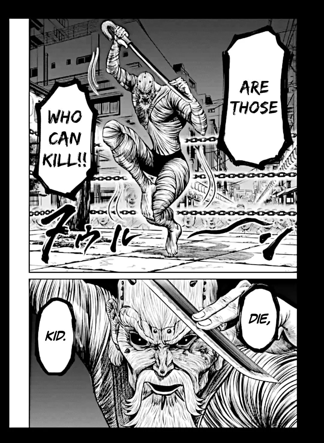 Tokyo Duel Chapter 13 page 39 - 