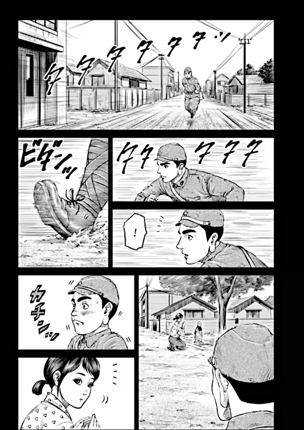 Tokyo Duel Chapter 13 page 7 - 