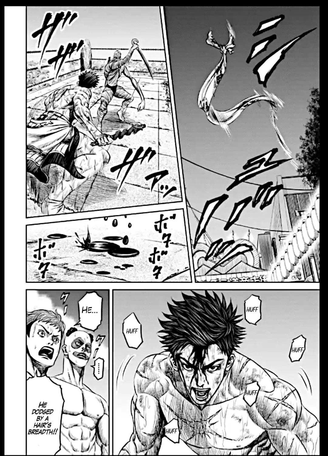 Tokyo Duel Chapter 14 page 7 - 