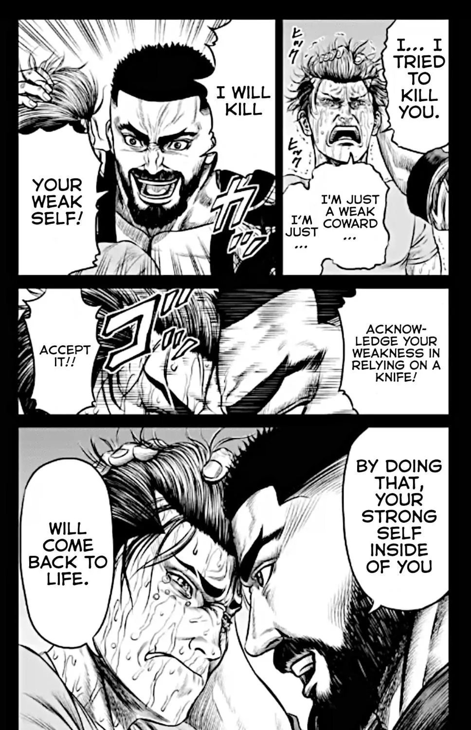 Tokyo Duel Chapter 15 page 18 - 