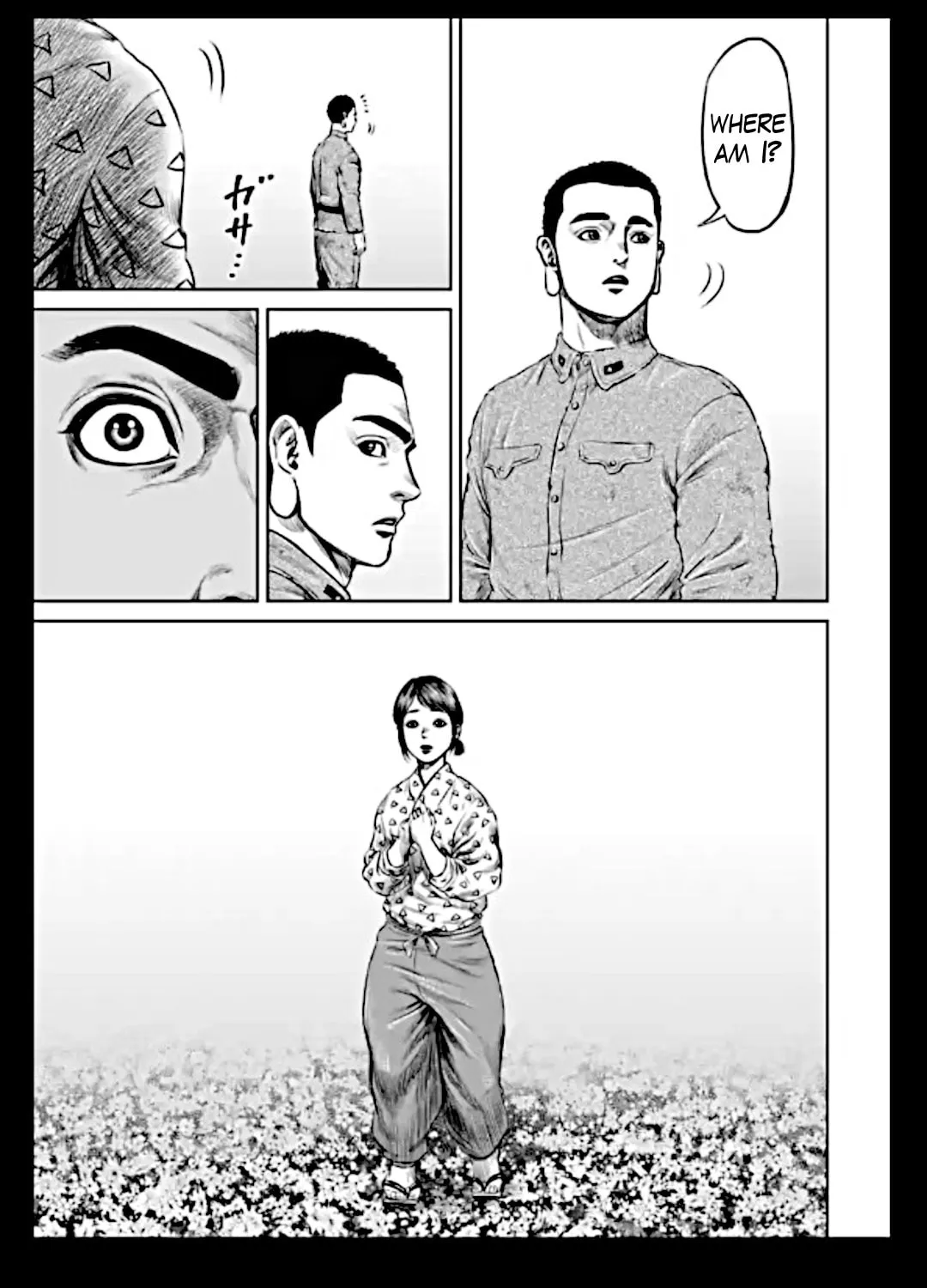 Tokyo Duel Chapter 16 page 17 - 