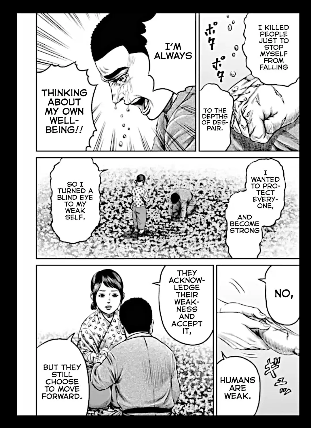 Tokyo Duel Chapter 17 page 15 - 