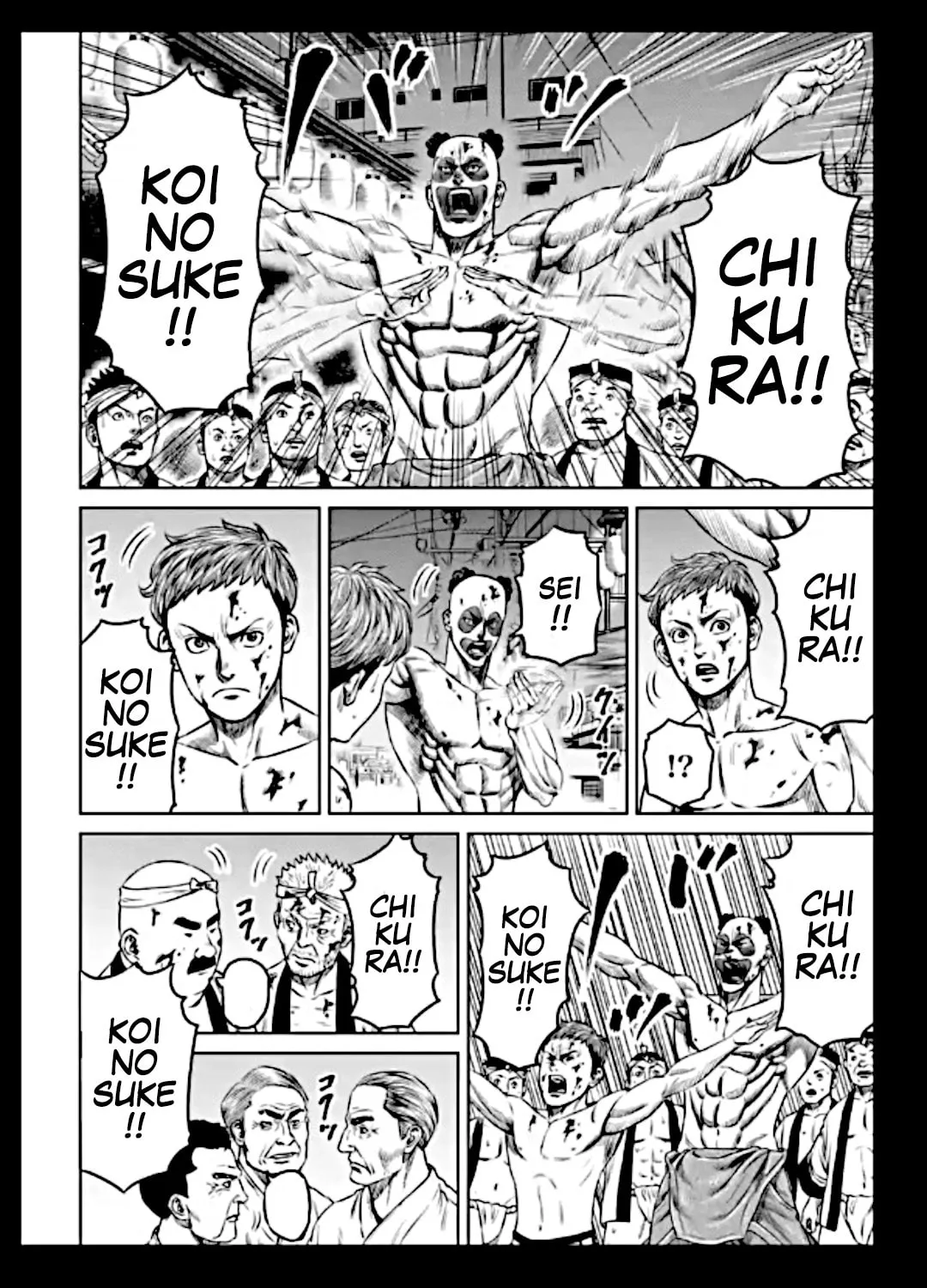 Tokyo Duel Chapter 17 page 7 - 