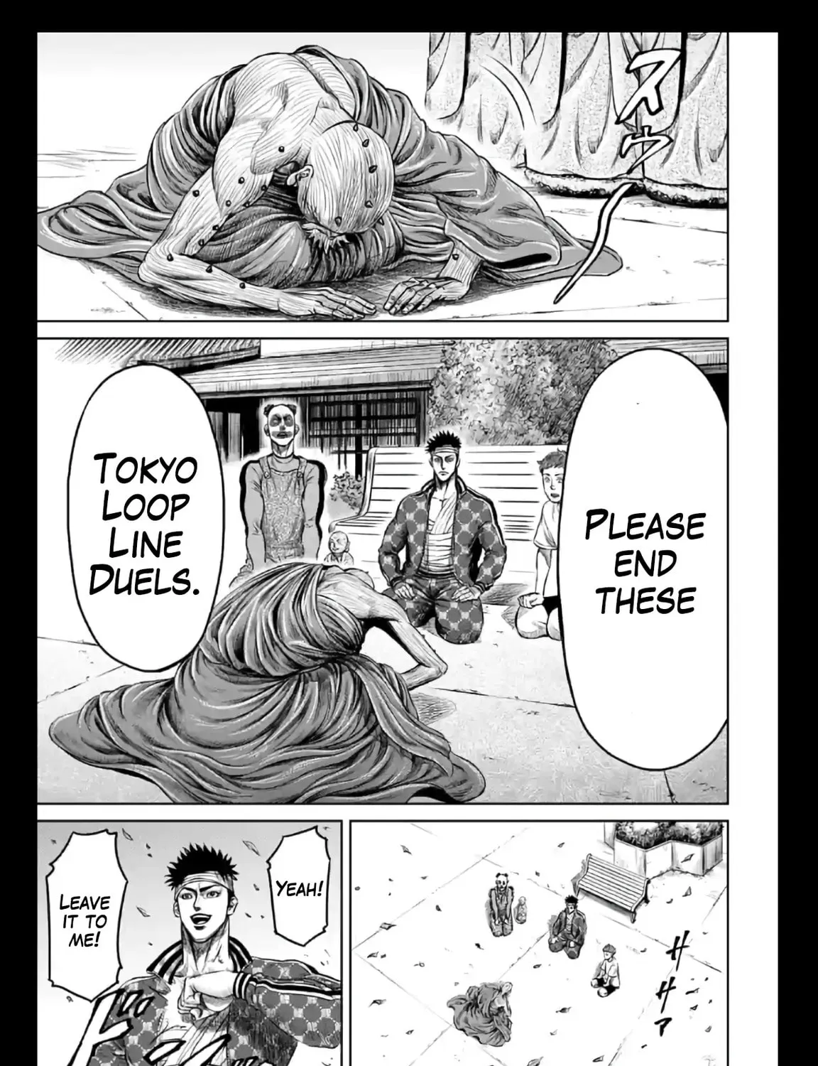 Tokyo Duel Chapter 18 page 13 - 