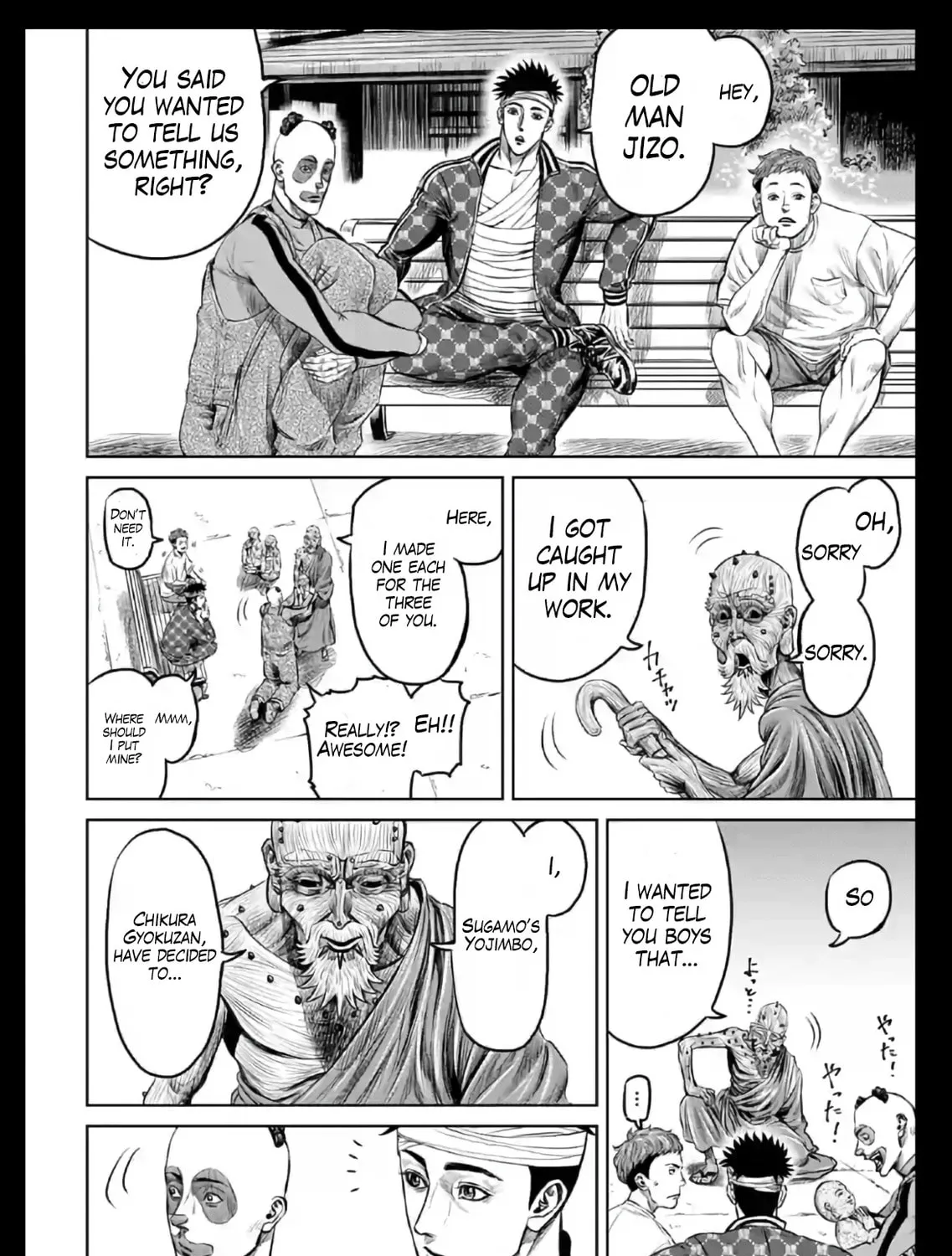 Tokyo Duel Chapter 18 page 3 - 