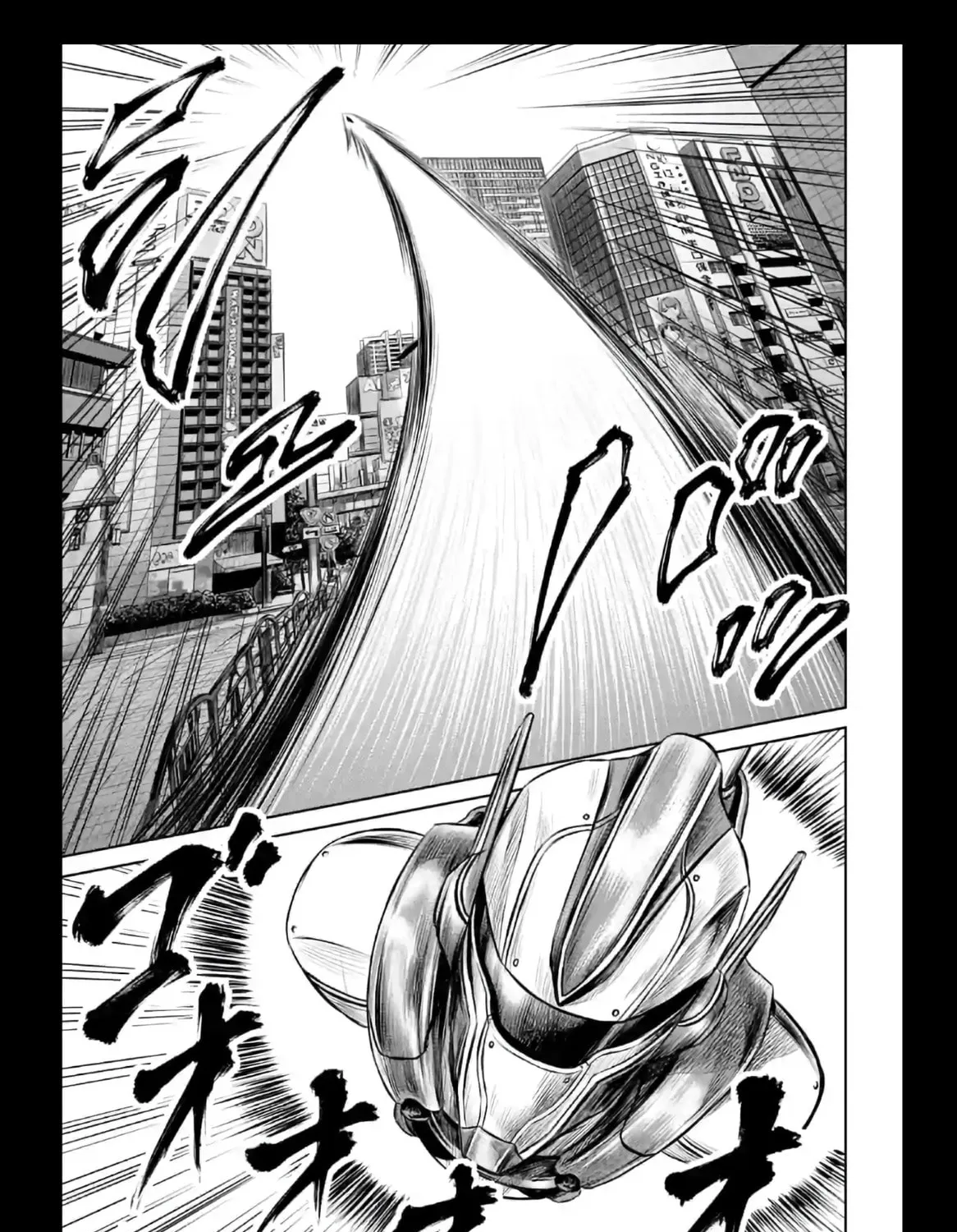 Tokyo Duel Chapter 18 page 33 - 