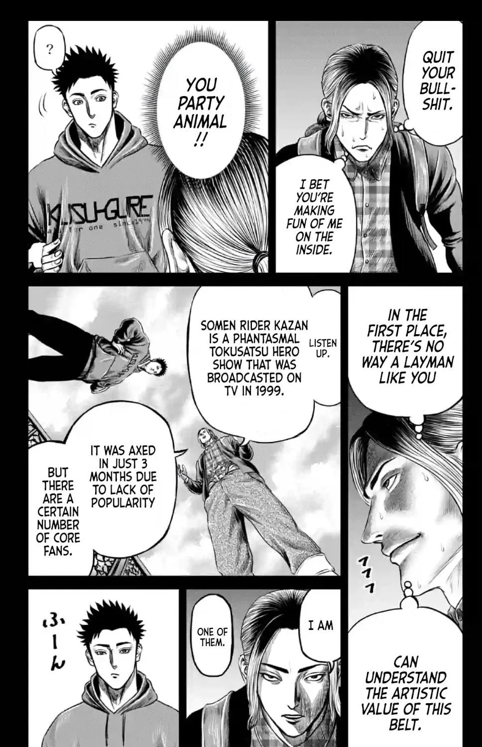 Tokyo Duel Chapter 19 page 17 - 