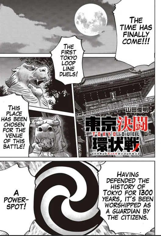 Tokyo Duel Chapter 2 page 1 - 