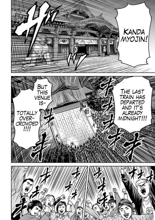 Tokyo Duel Chapter 2 page 2 - 