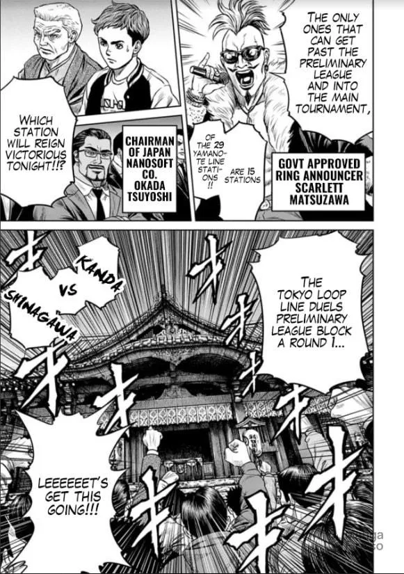 Tokyo Duel Chapter 2 page 3 - 