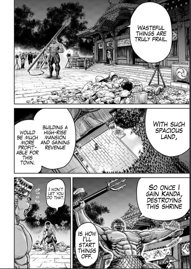 Tokyo Duel Chapter 2 page 22 - 
