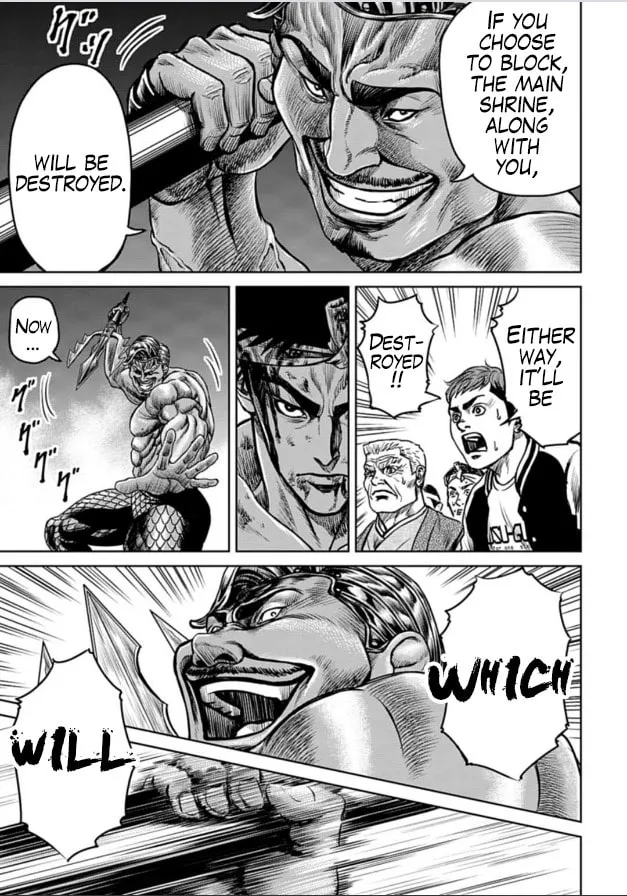 Tokyo Duel Chapter 2 page 29 - 