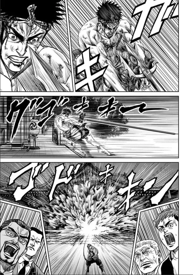 Tokyo Duel Chapter 2 page 31 - 