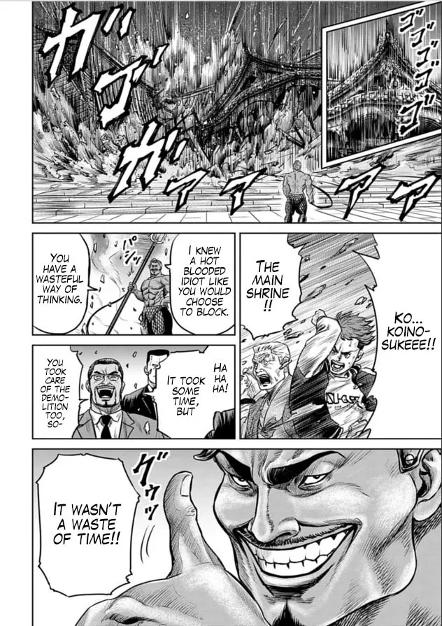 Tokyo Duel Chapter 2 page 32 - 