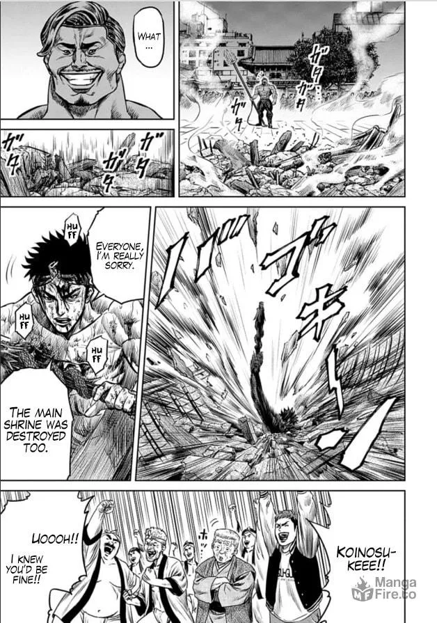 Tokyo Duel Chapter 2 page 33 - 
