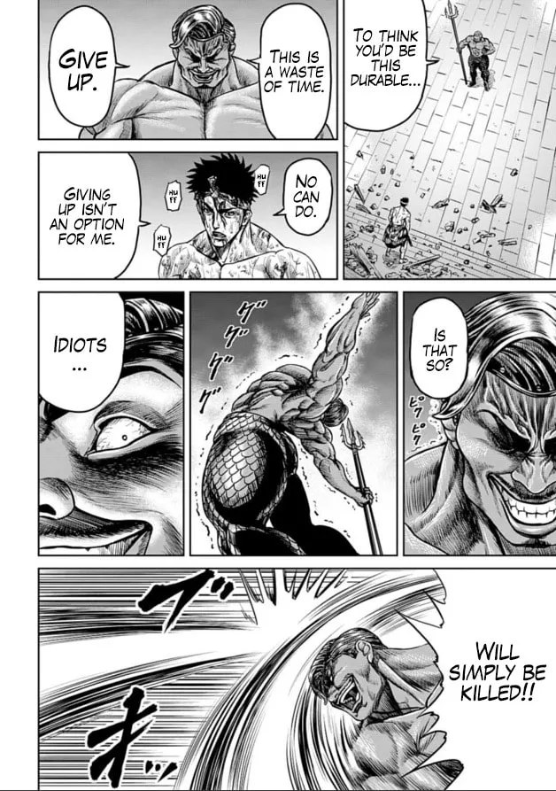 Tokyo Duel Chapter 2 page 34 - 