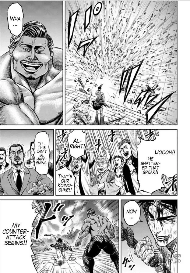 Tokyo Duel Chapter 2 page 39 - 