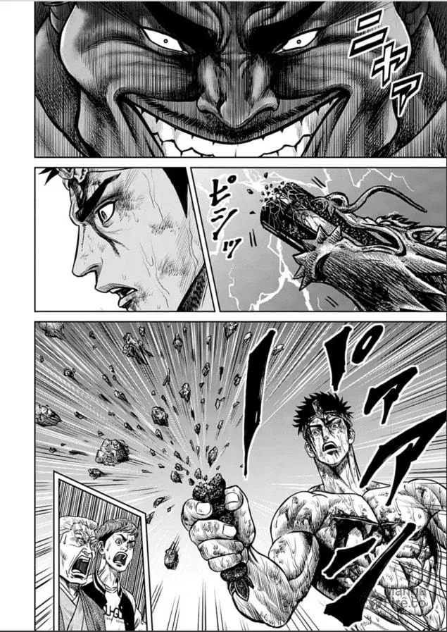 Tokyo Duel Chapter 2 page 42 - 
