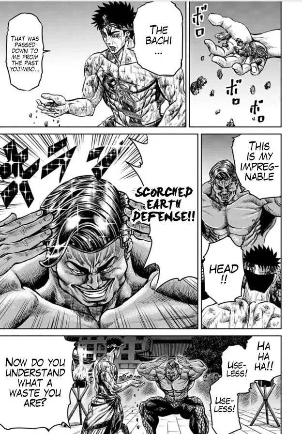 Tokyo Duel Chapter 2 page 43 - 