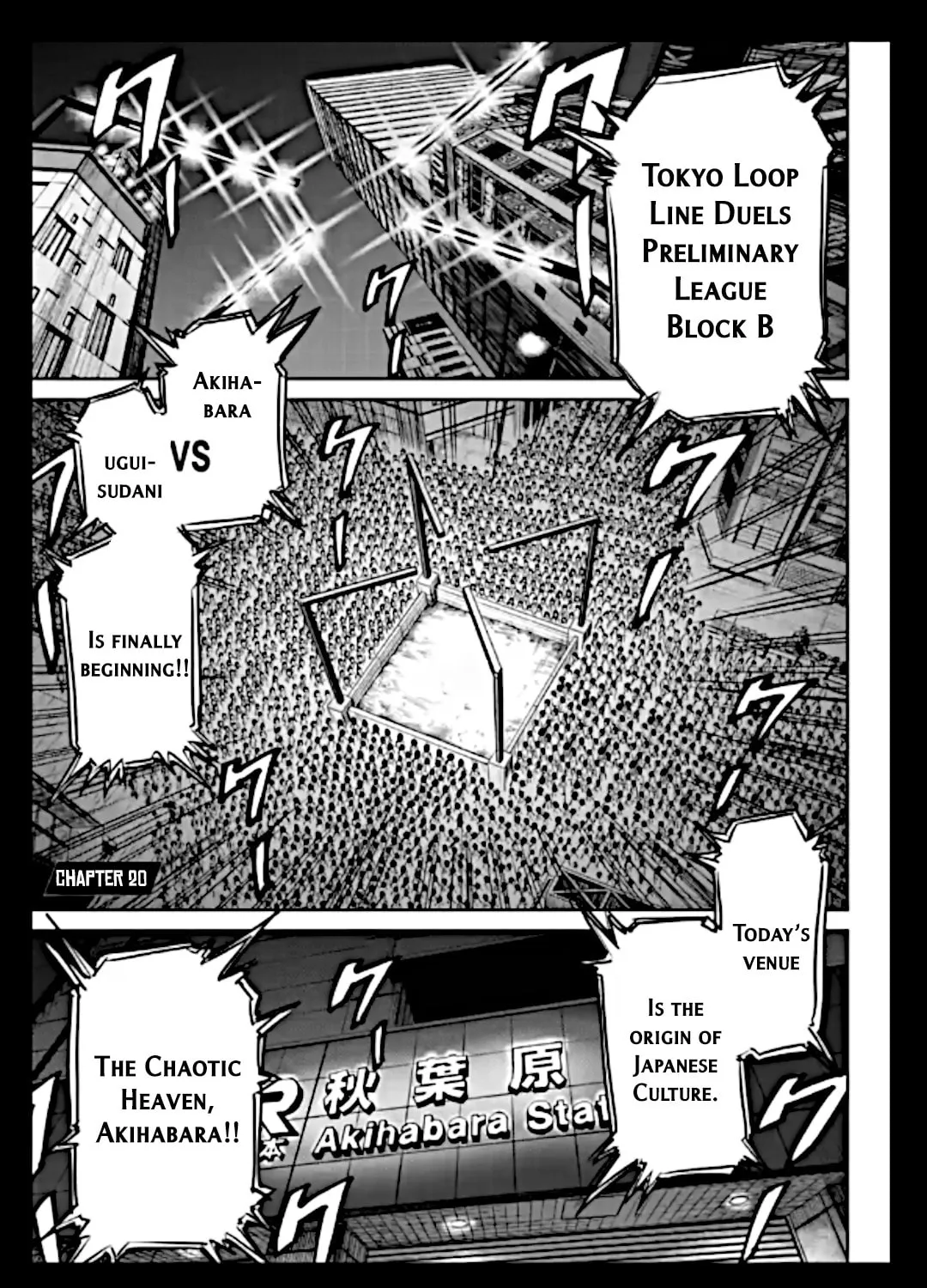 Tokyo Duel Chapter 20 page 1 - 