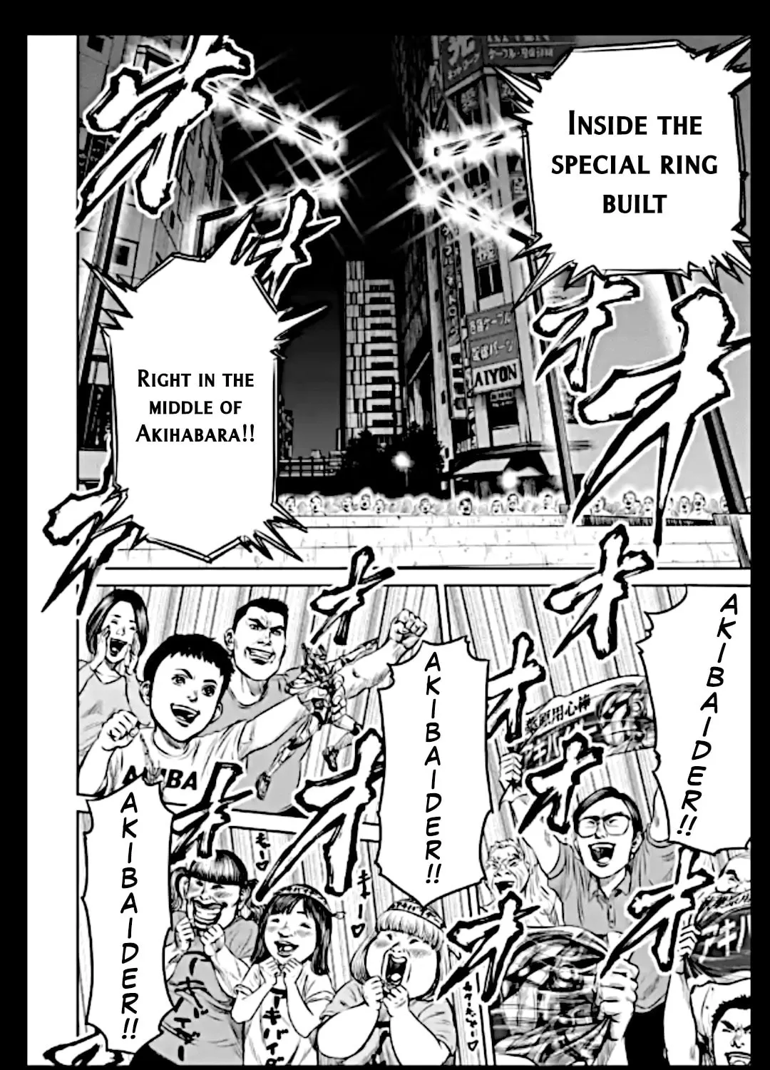 Tokyo Duel Chapter 20 page 3 - 