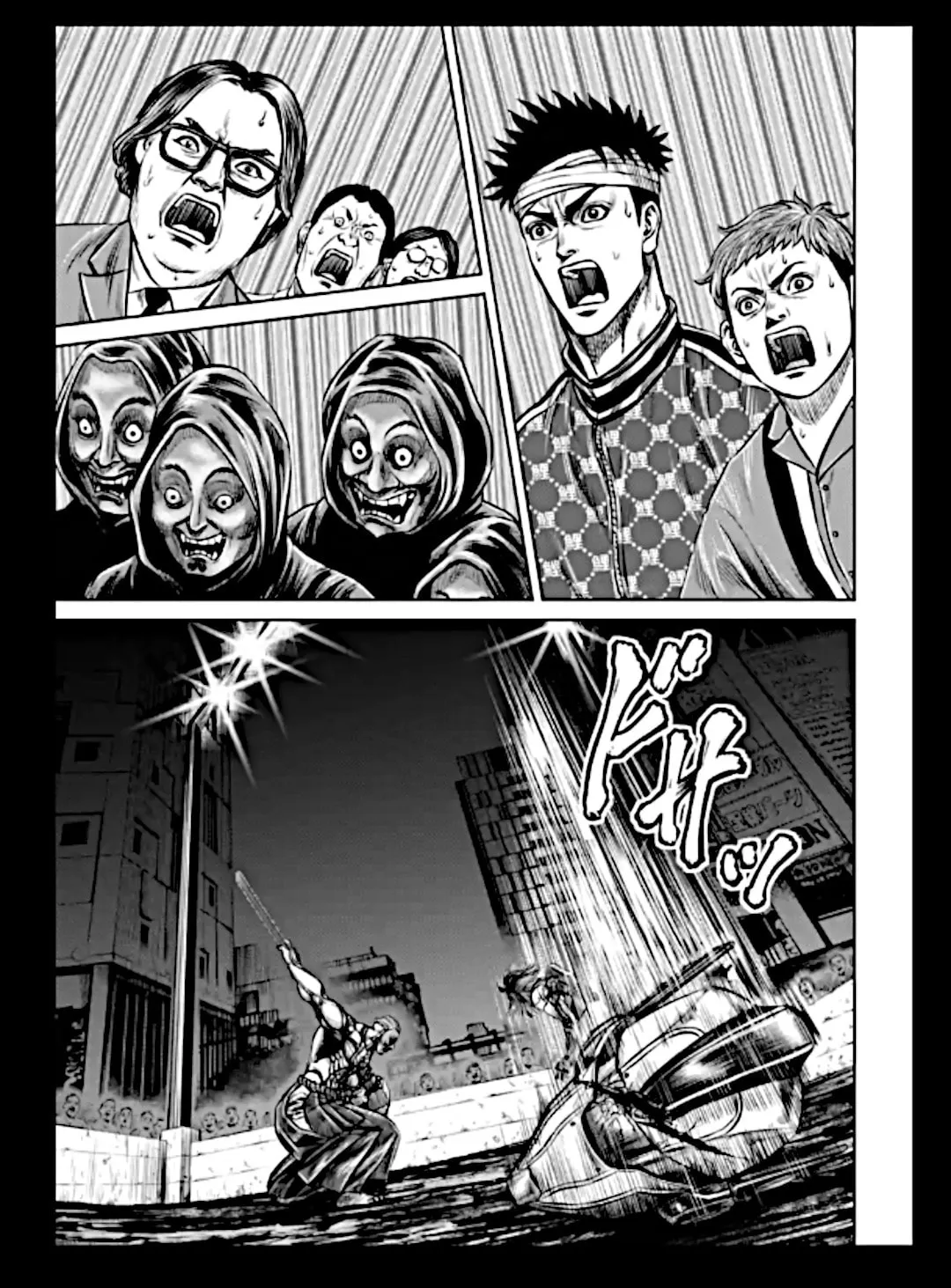 Tokyo Duel Chapter 20 page 32 - 