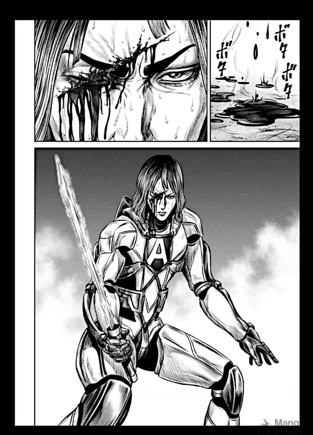 Tokyo Duel Chapter 20 page 33 - 