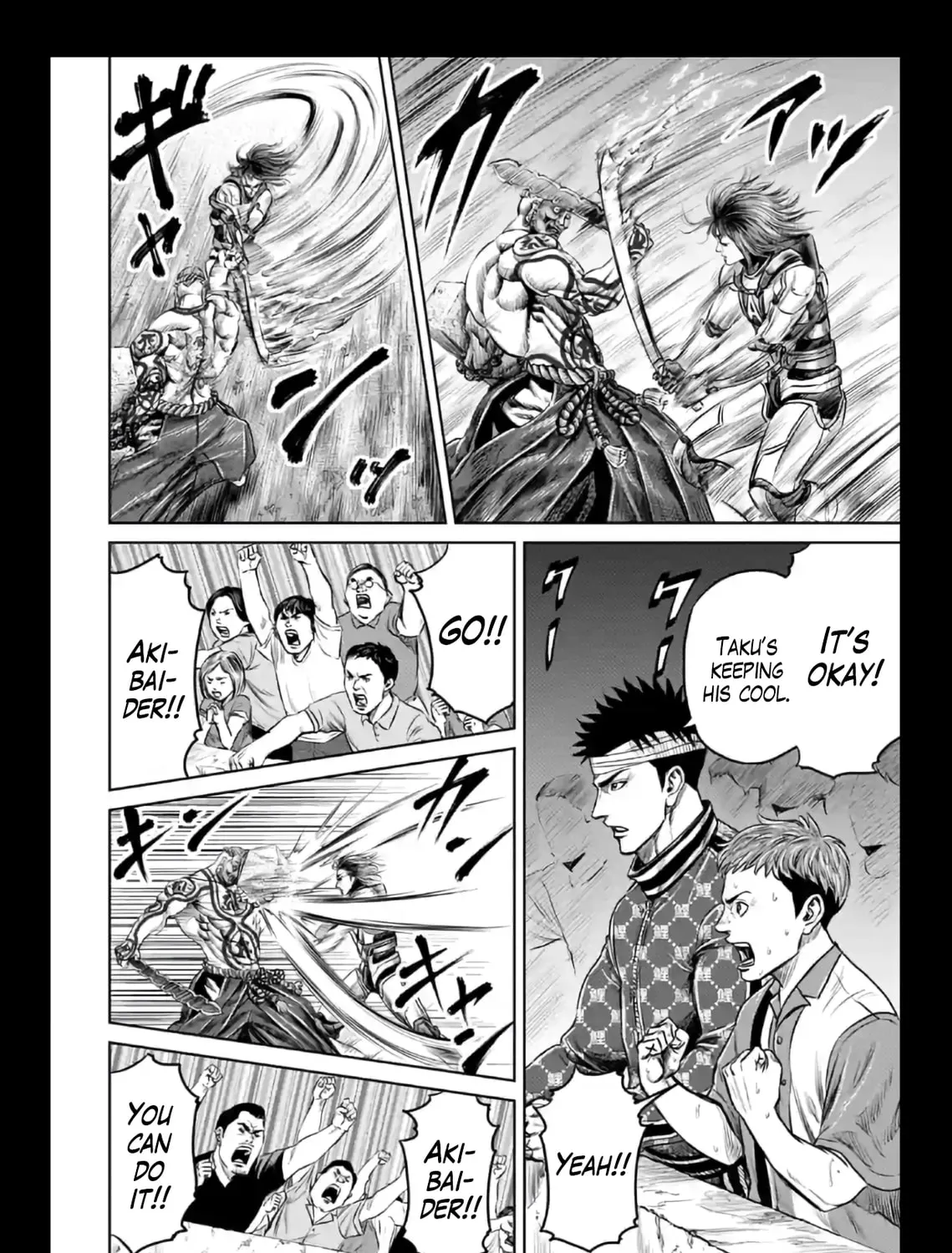 Tokyo Duel Chapter 21 page 7 - 