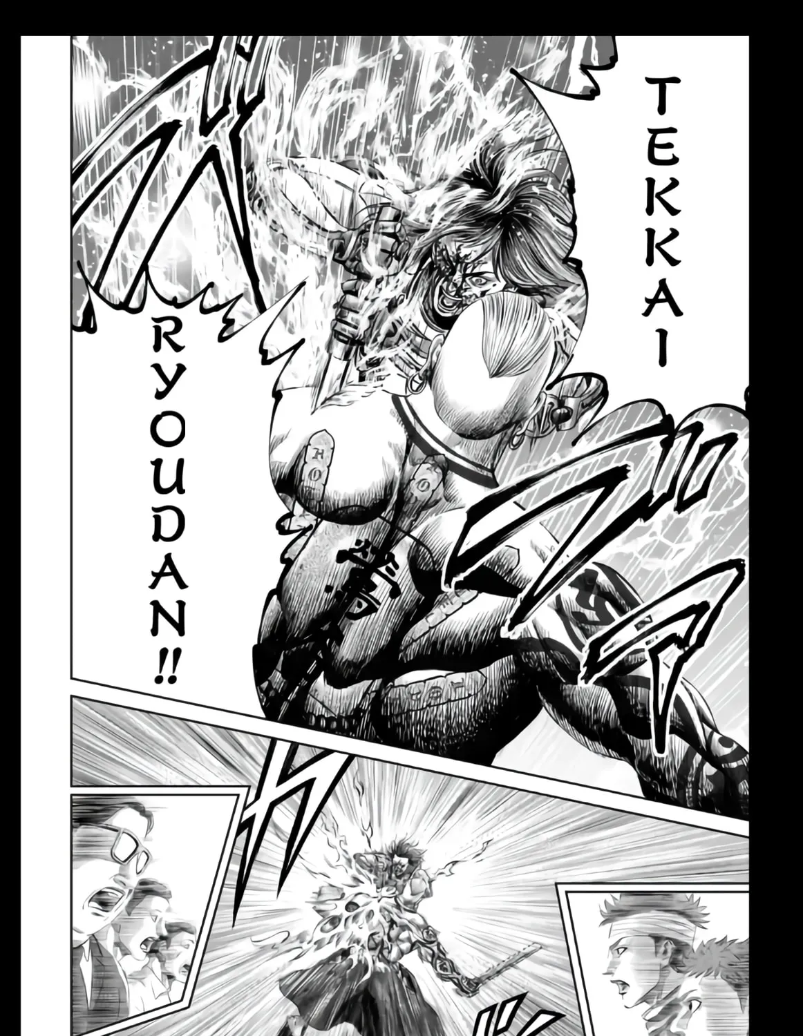 Tokyo Duel Chapter 22 page 15 - 