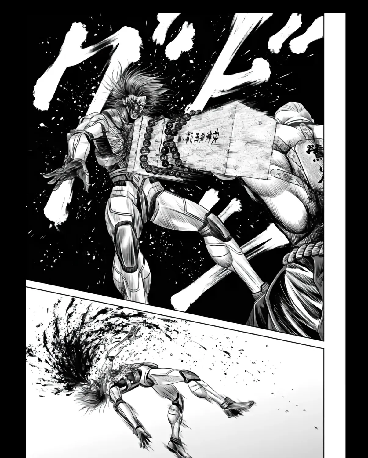 Tokyo Duel Chapter 22 page 21 - 