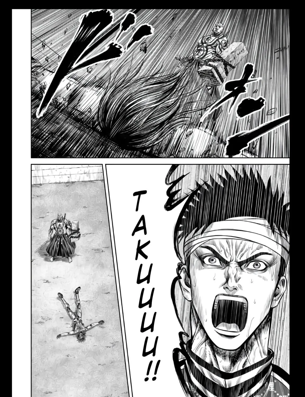 Tokyo Duel Chapter 22 page 23 - 