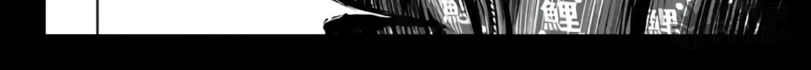 Tokyo Duel Chapter 22 page 40 - 