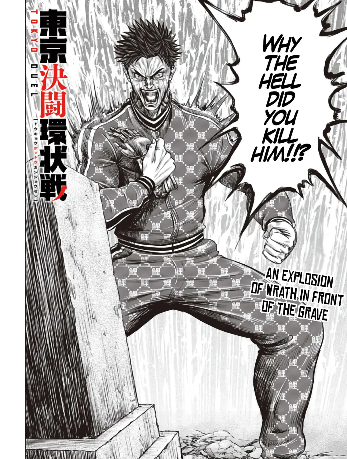 Tokyo Duel Chapter 23 page 3 - 