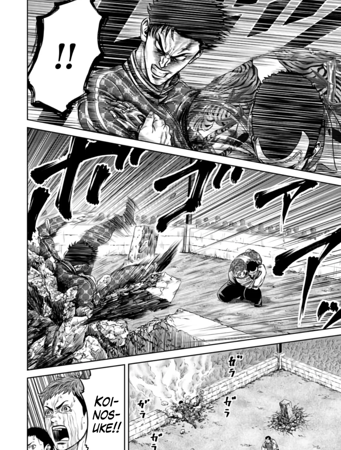 Tokyo Duel Chapter 23 page 7 - 