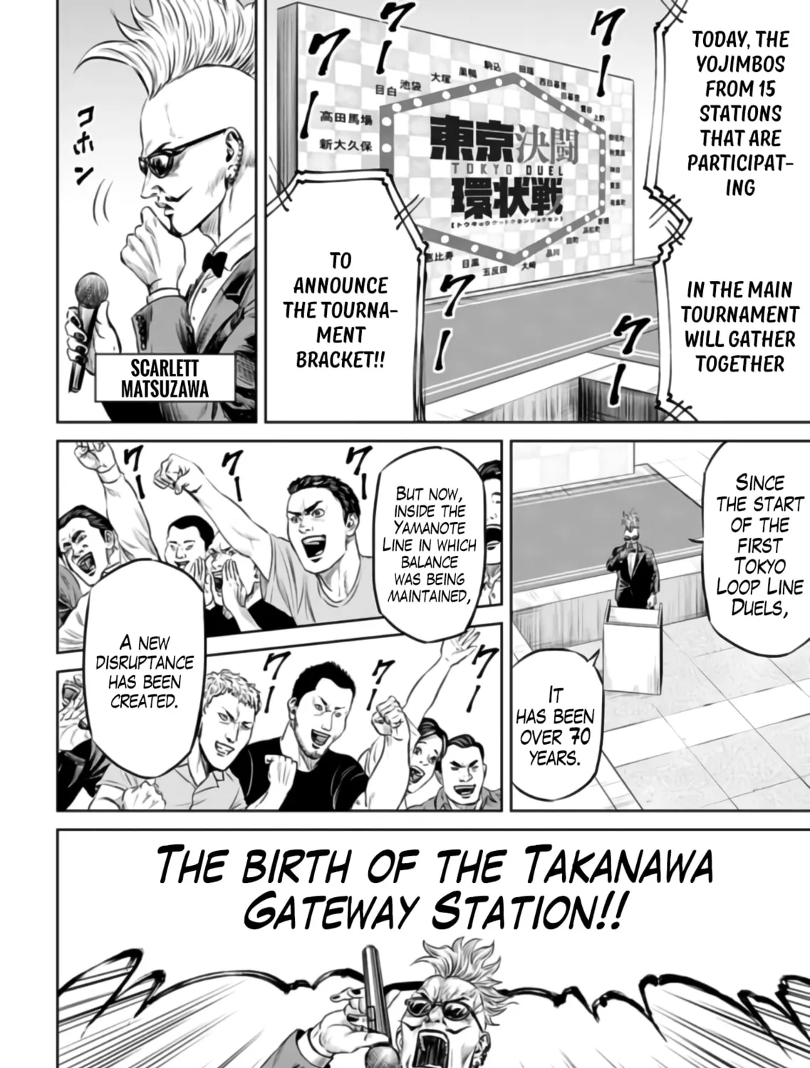 Tokyo Duel Chapter 24 page 3 - 