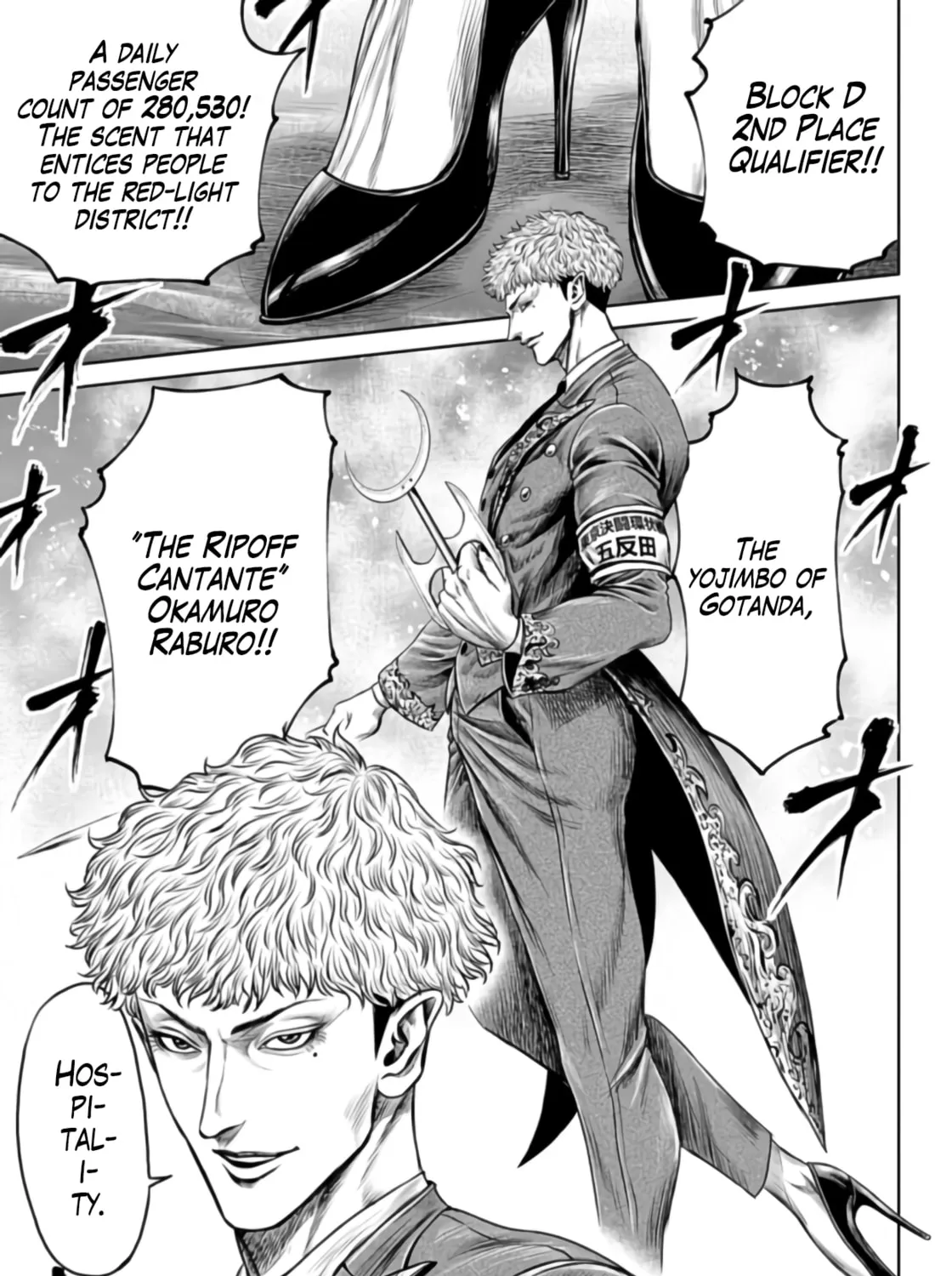 Tokyo Duel Chapter 24 page 21 - 