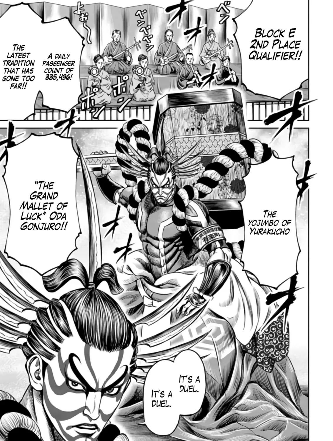 Tokyo Duel Chapter 24 page 25 - 