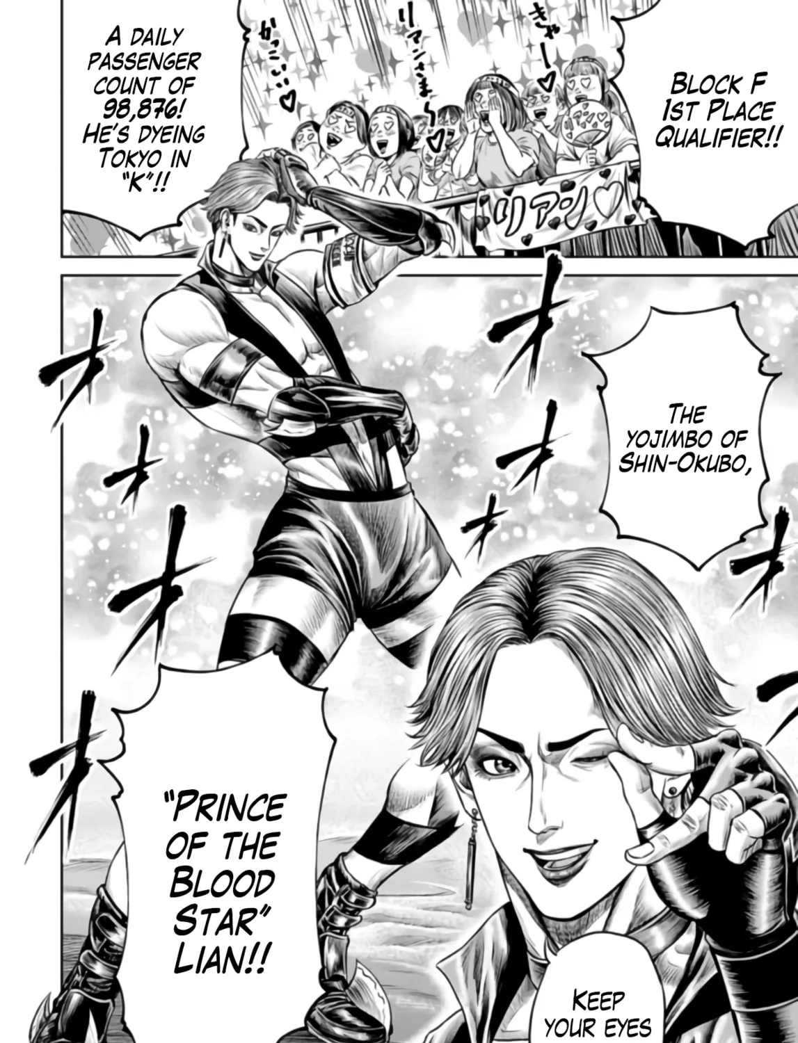 Tokyo Duel Chapter 24 page 27 - 